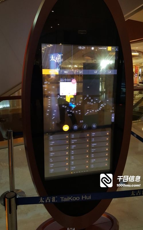 LED智慧透明屏告訴你 未來是透明的