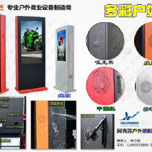 液晶數(shù)字標(biāo)牌廣告機(jī)價格與批發(fā) 從廠家直購到市場競爭全解析