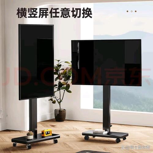 小米可移動電視32英寸l32ra
